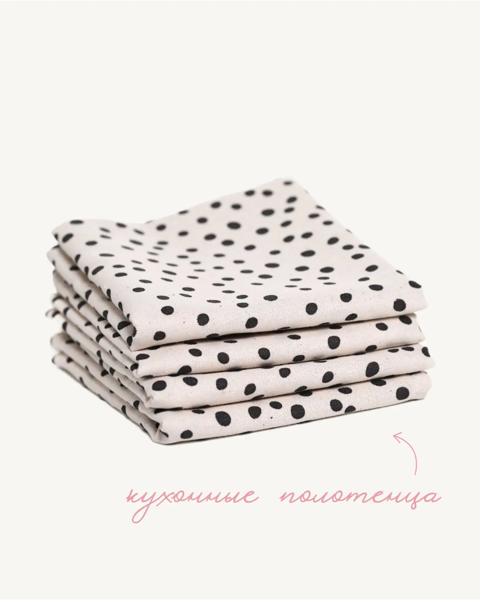Polka dot - самый популярный принт сезона🤎