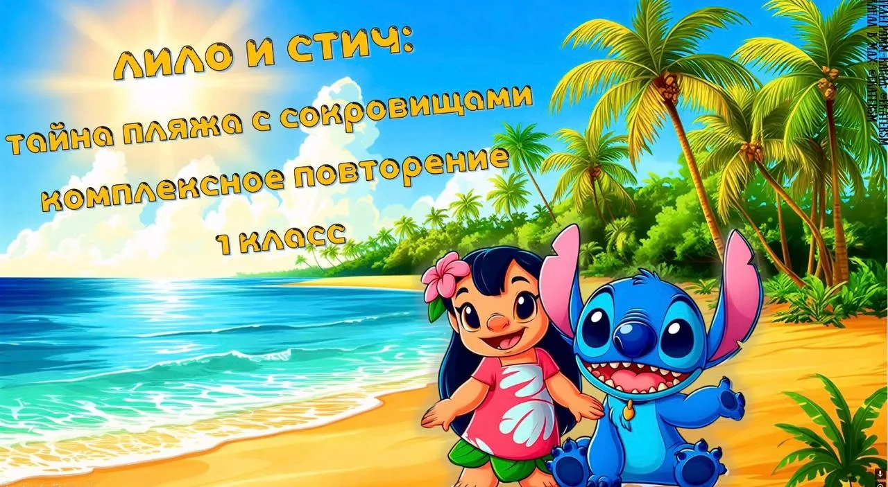НЕРЕАЛЬНАЯ -  ИГРА ДИАГНОСТИКА в начале учебного года !!!! 💥😍 - просто восторг!