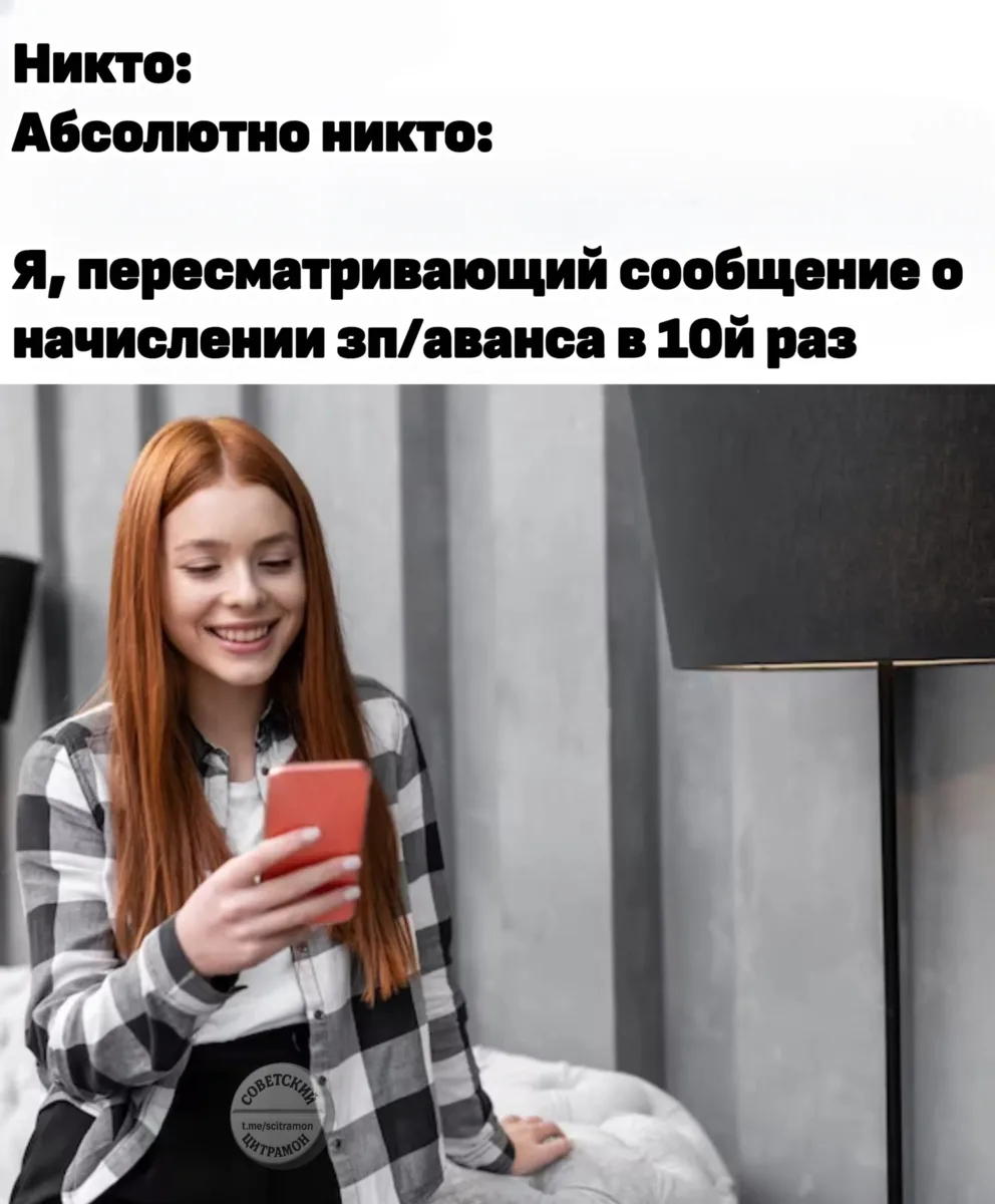 Цитрамон. Подписаться