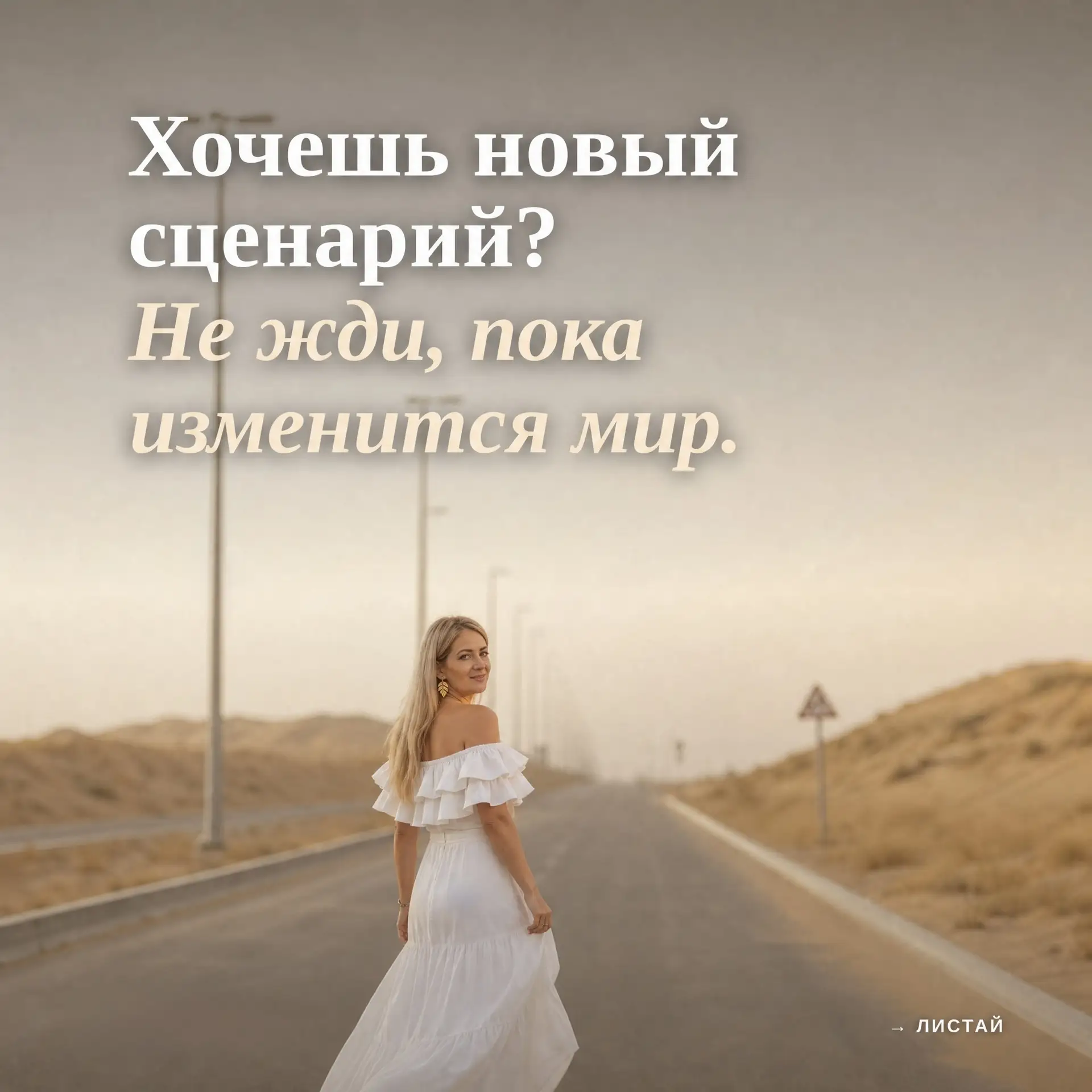 ГОЛОС — ЭТО НЕ ПРОСТО ЗВУК. ЭТО КЛЮЧ К ВАШЕМУ ПРЕДНАЗНАЧЕНИЮ.

Мы привыкли думать, что голос — это п
