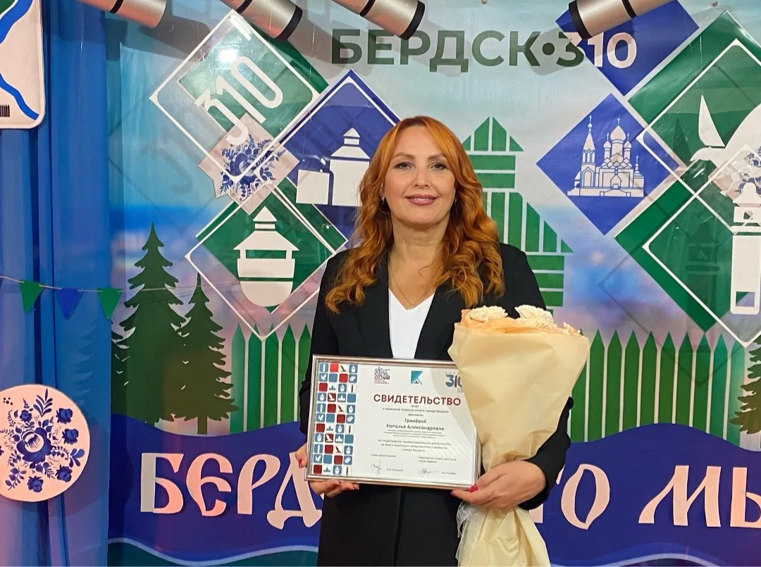 Честь и гордость города — наши люди!