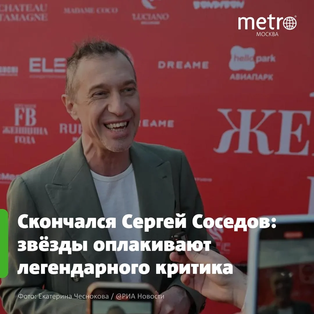🕯 Лолита, Кудрявцева, Крутой и Пьеха в шоке: скончался музыкальный критик Сергей Соседов