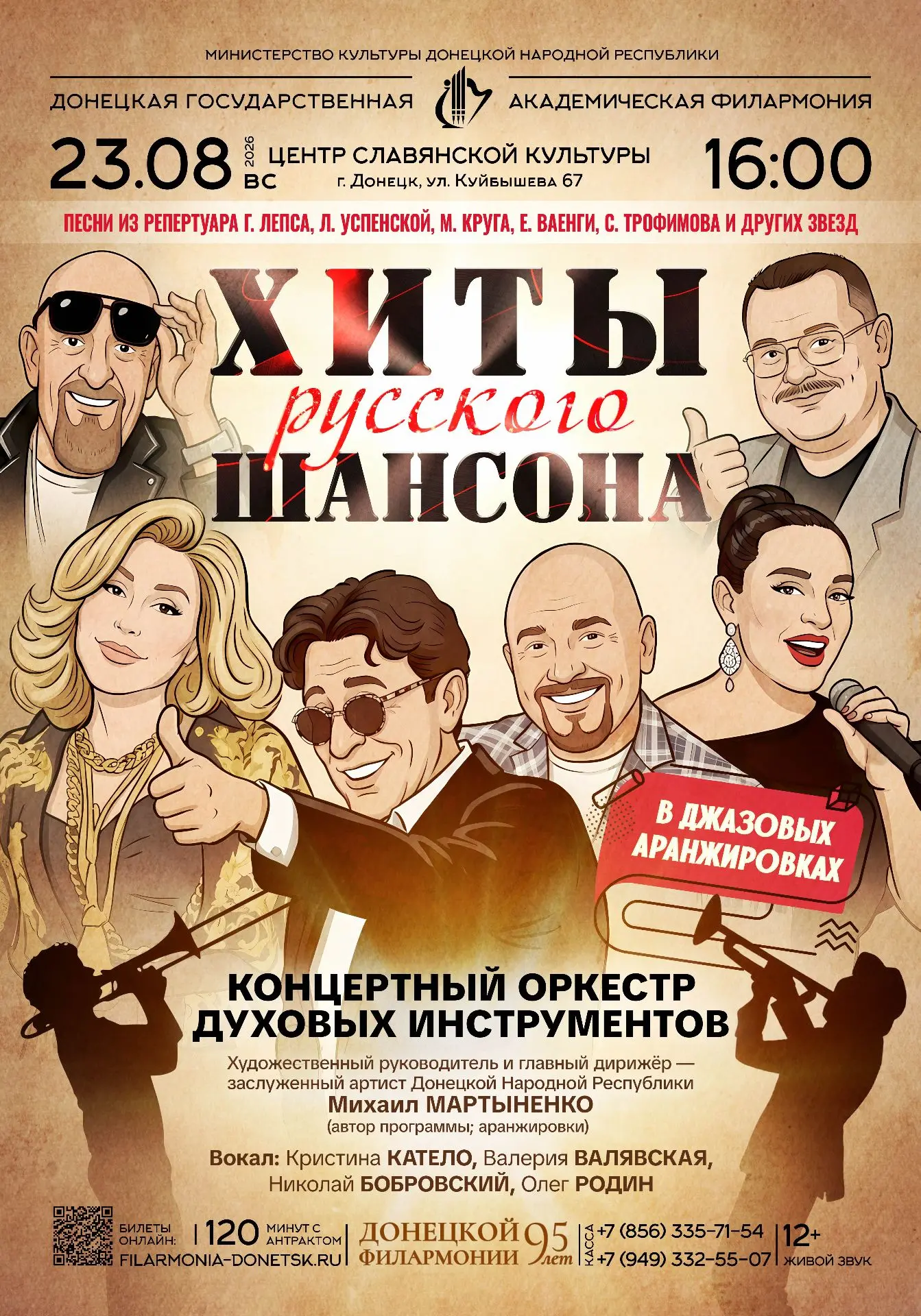 ⚡Дорогие друзья!