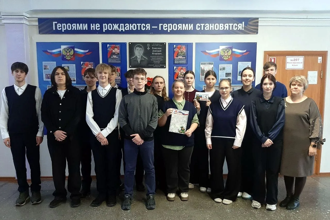 🇷🇺🌟6 февраля в нашей школе состоялся сбор гуманитарной помощи для наших земляков из 89-го танкового 