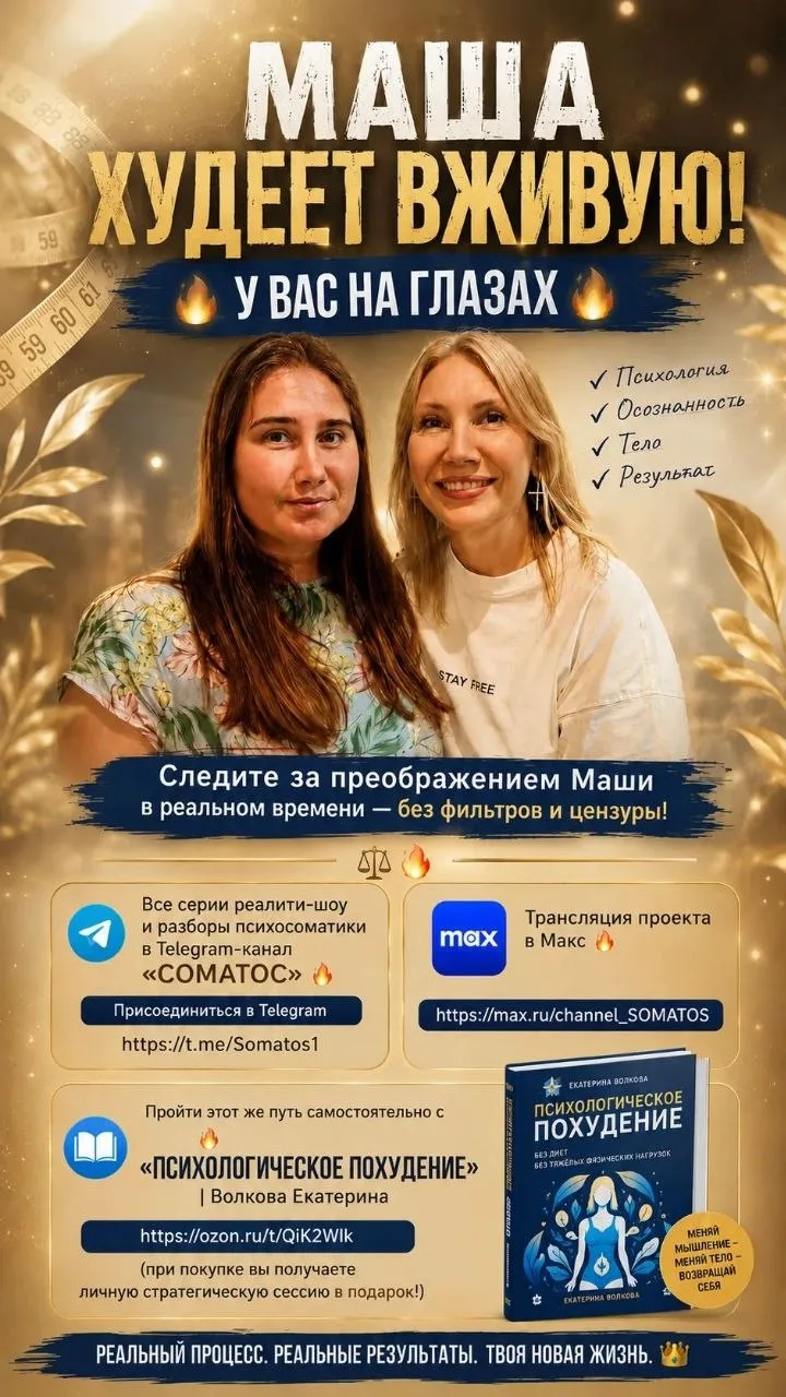 В прошлых сериях😁