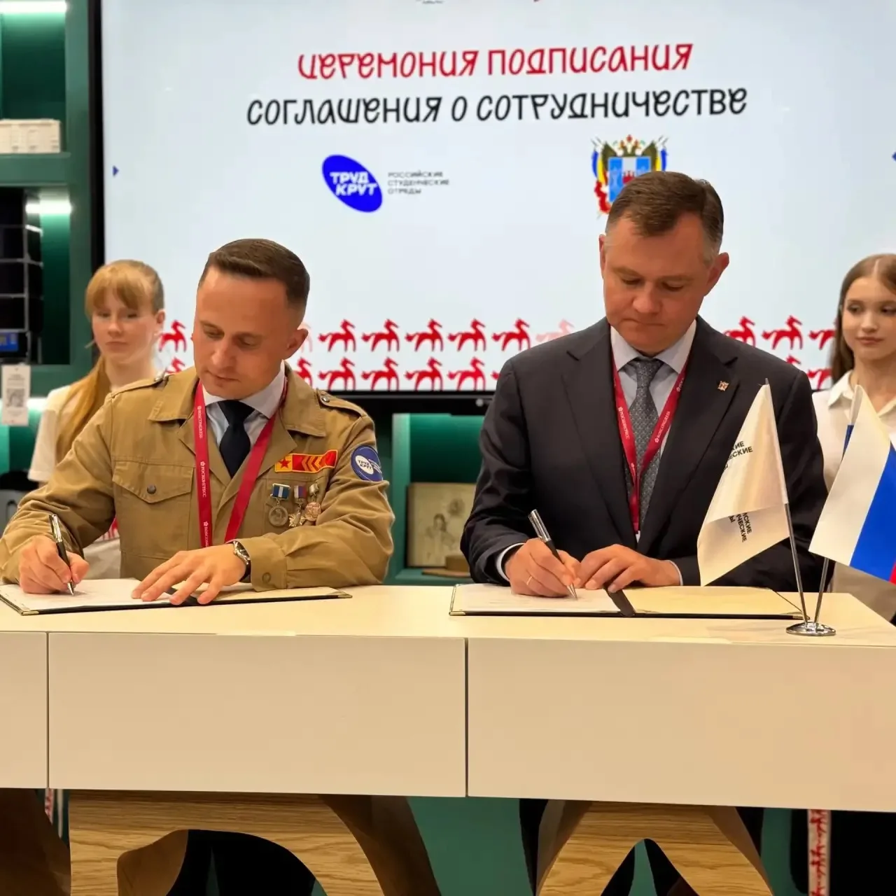 Ростовская область и Российские студенческие отряды подписали соглашение на ПМЭФ-2026

Губернатор Ро