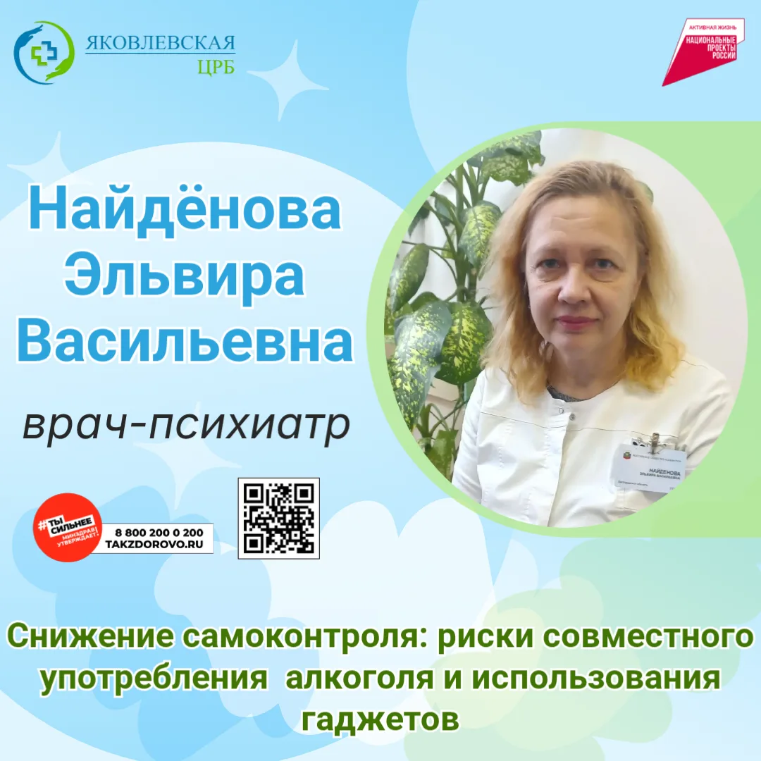 🧠🍷📱Алкоголь — это депрессант центральной нервной системы.  Его основное действие заключается в по