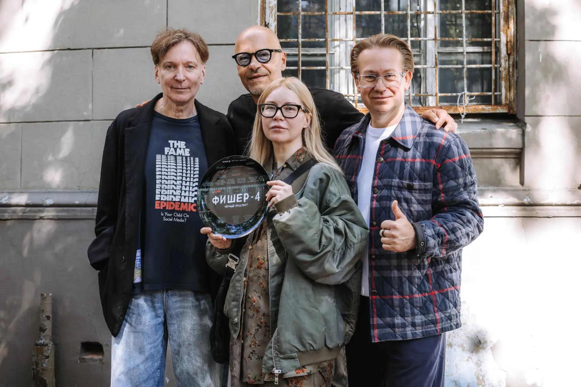 🎥 Wink запустил съемки новой главы вселенной «Фишера» – «Фишер. Черный проспект» 

На этот раз – мр