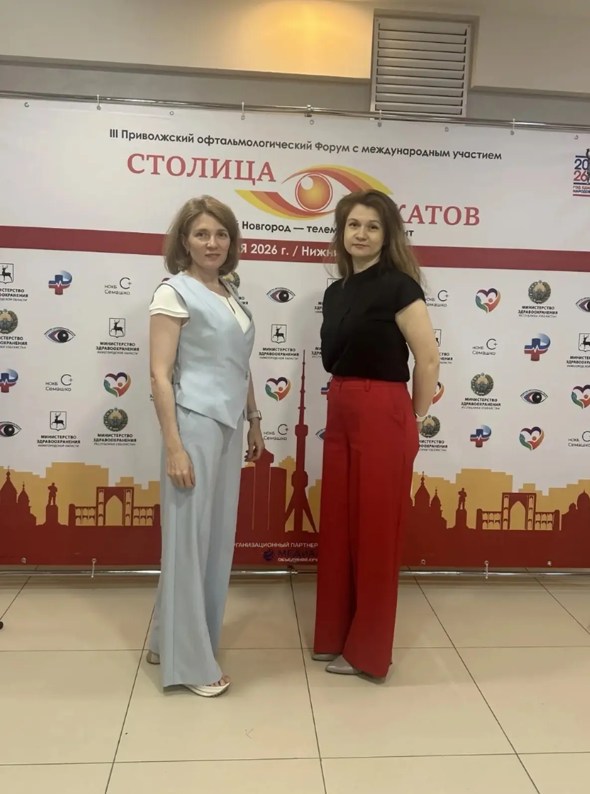 🌹Наши врачи-офтальмологи посетили III Приволжский офтальмологический Форум
с международным участием