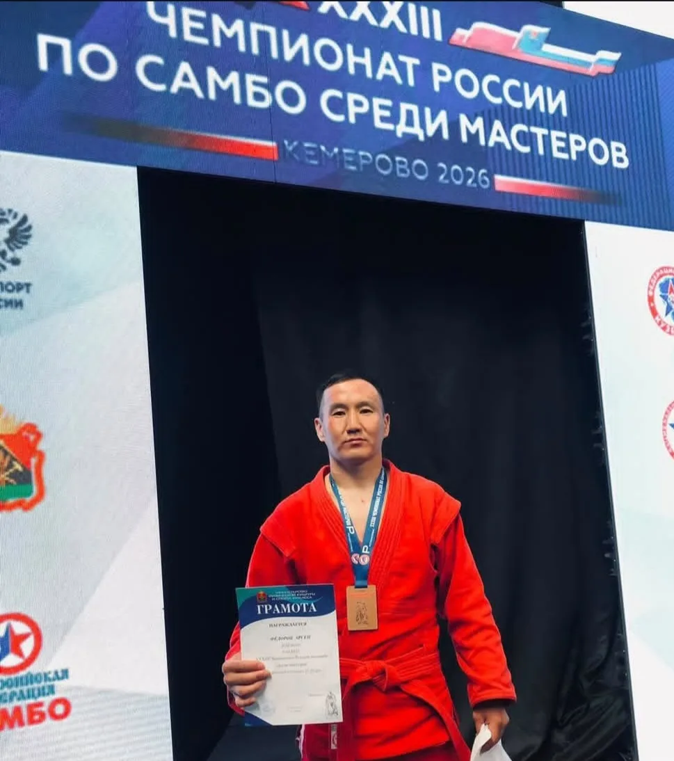Федоров Арсен Владимирович завоевал