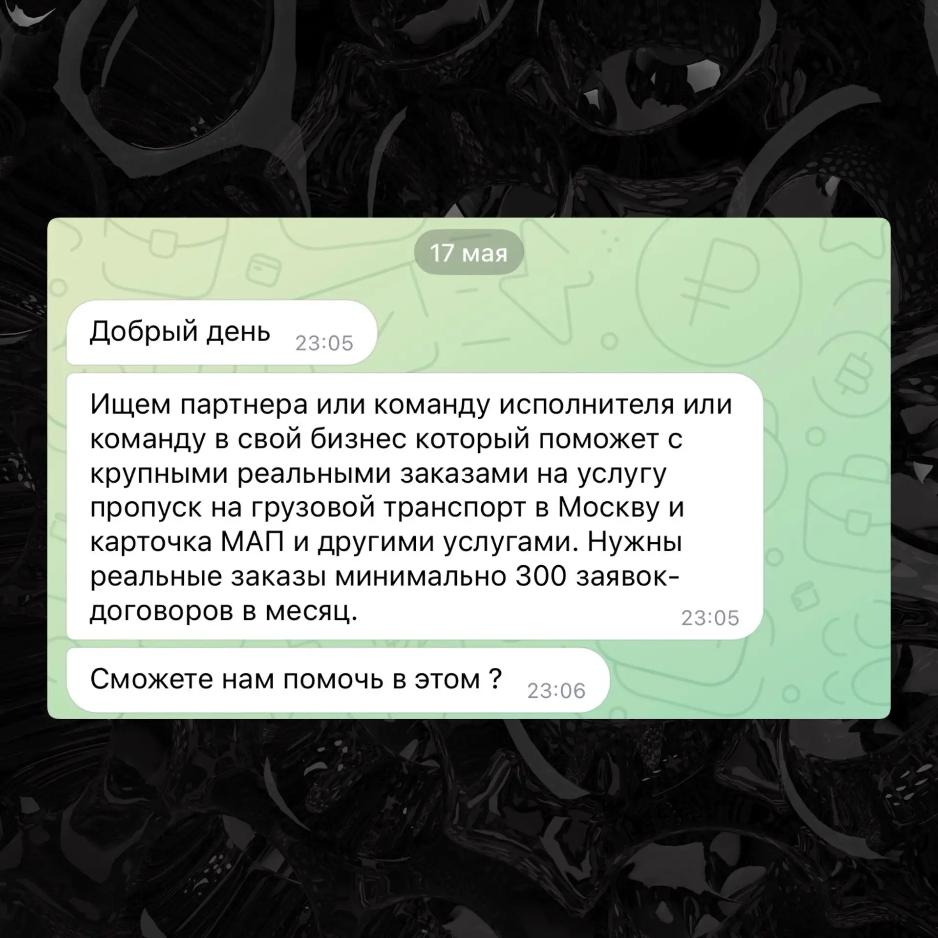 Искренне жаль таких предпринимателей. Без сарказма.