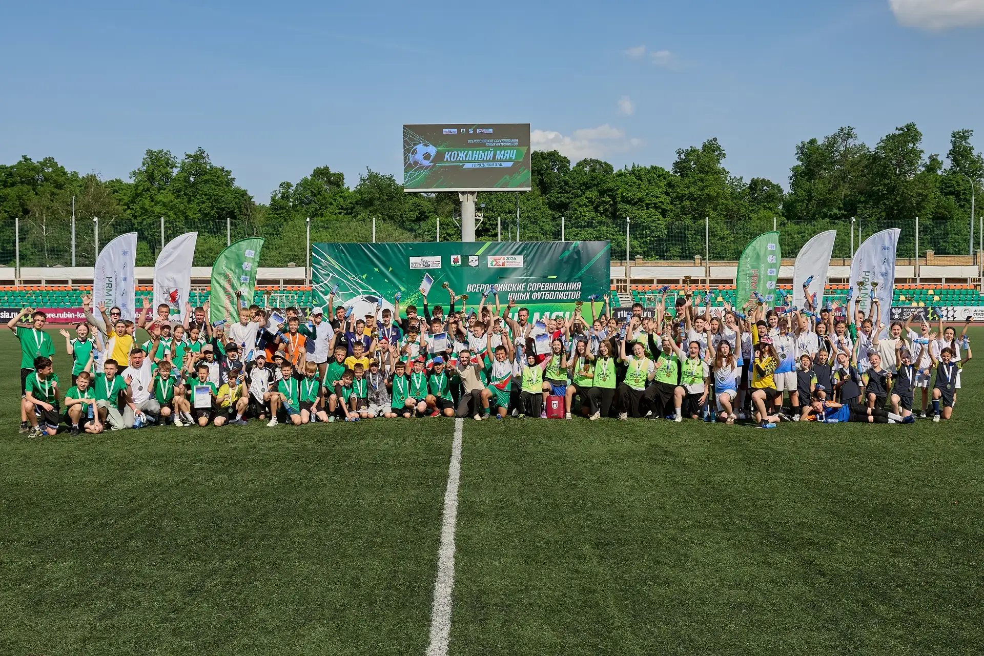 Наши ребята - звезды футбола ⚽️🏆  Завершился городской этап соревнований «Кожаный мяч» среди школьны