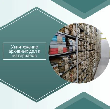 Состоялось заседание Центральной экспертной комиссии Главного управления юстиции.