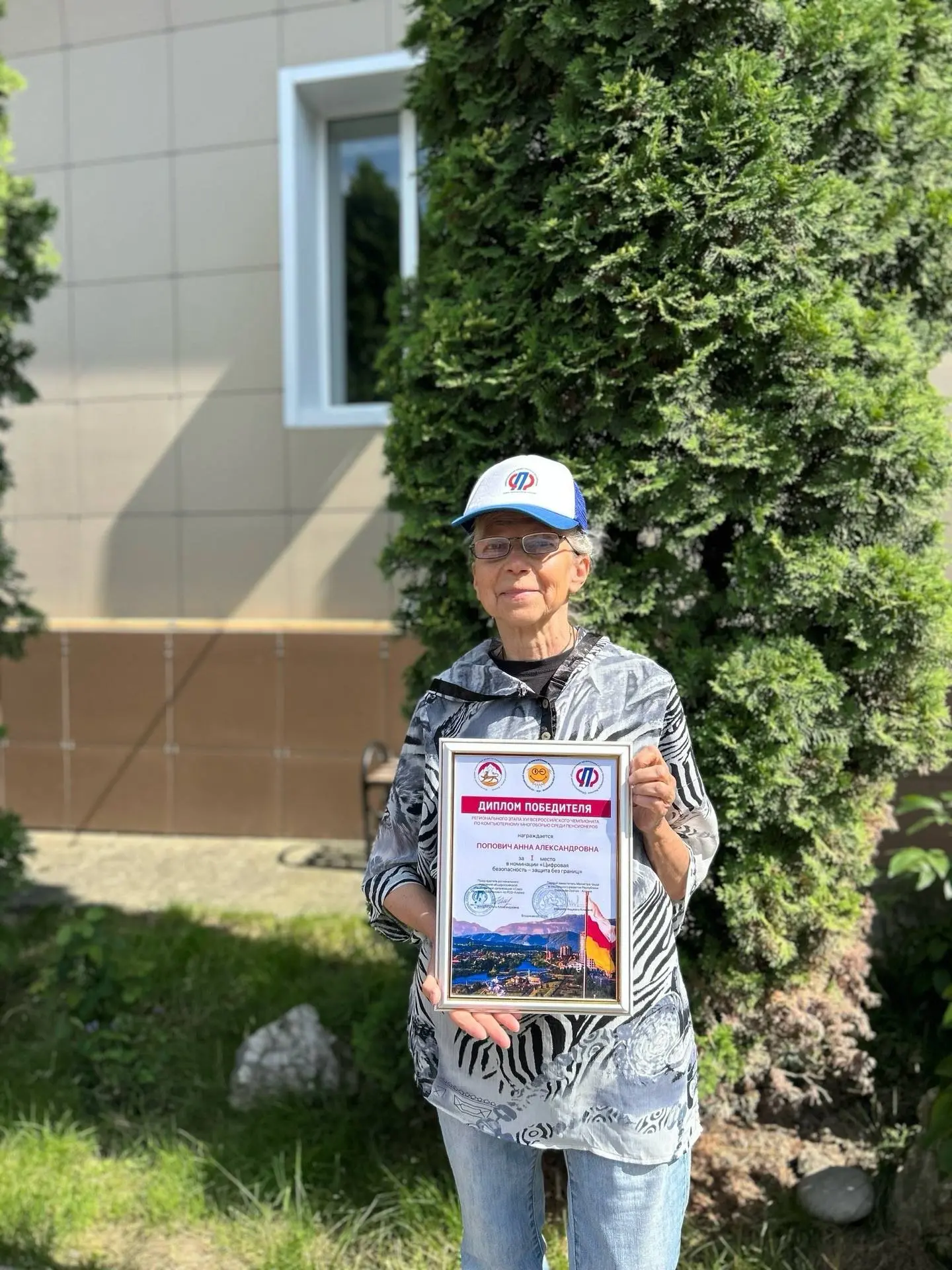 Участие в чемпионате по компьютерному многоборью среди пенсионеров

В рамках реализации федерального