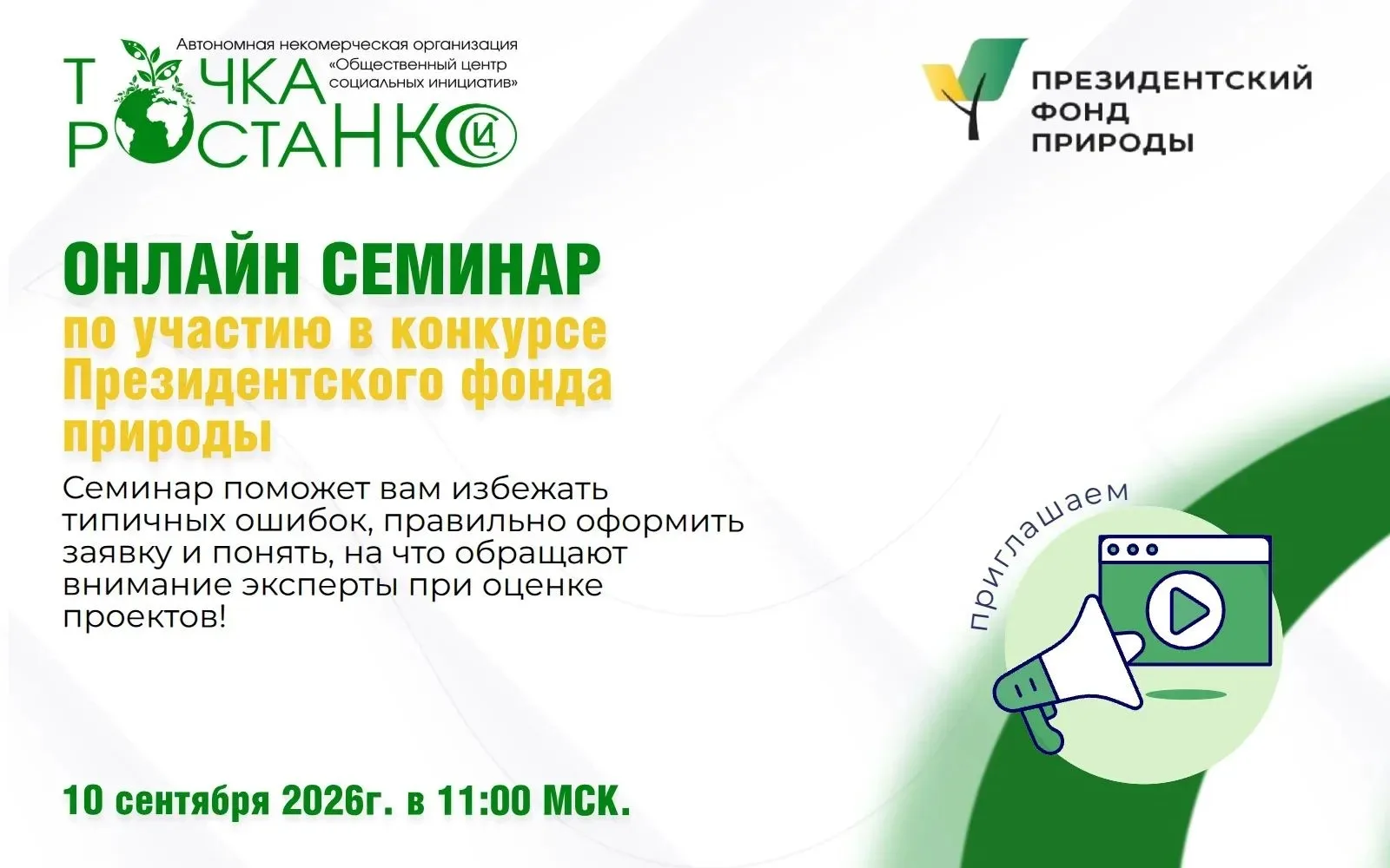 Уважаемые коллеги! 👋