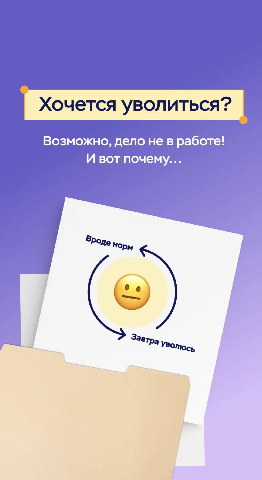 Усталость, раздражение, апатия, желание все бросить.

Чаще всего это называют одним словом – «выгора