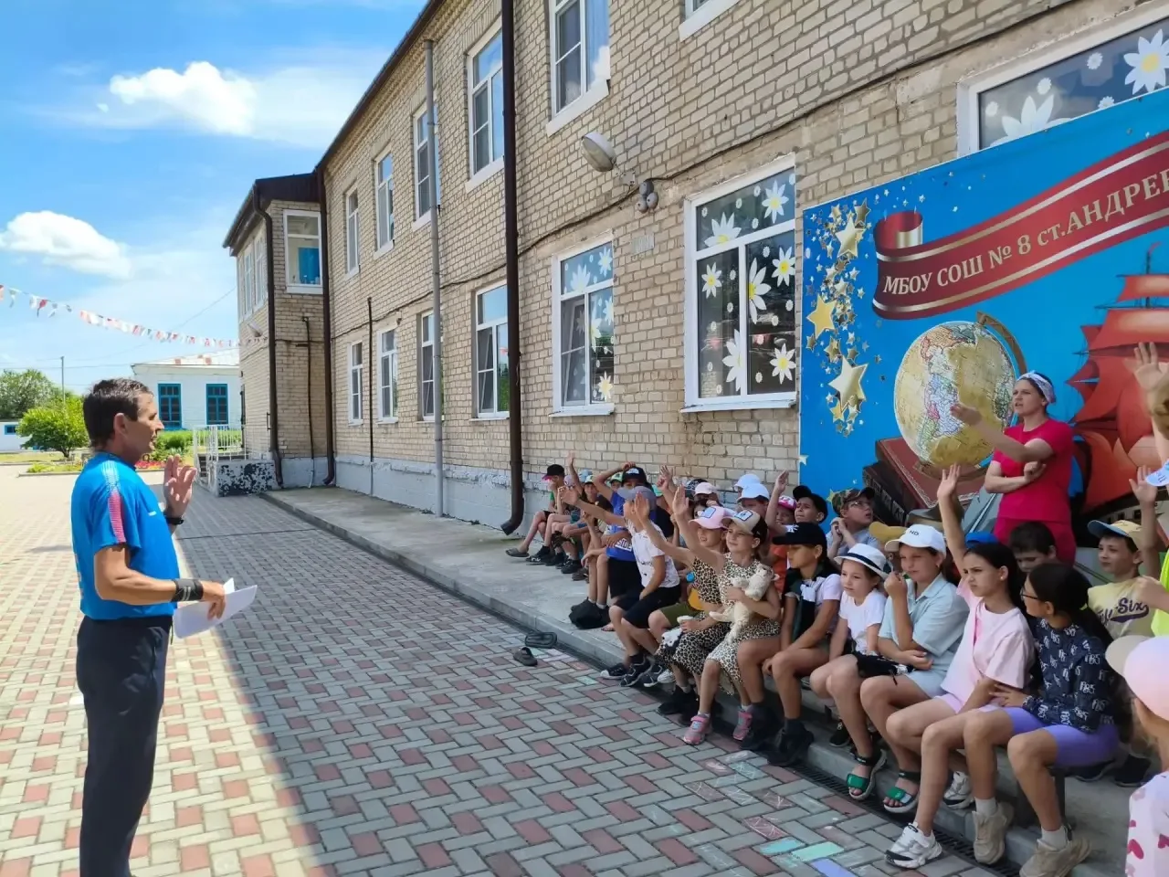 🏆 Шаг 4: Спортивный квест!