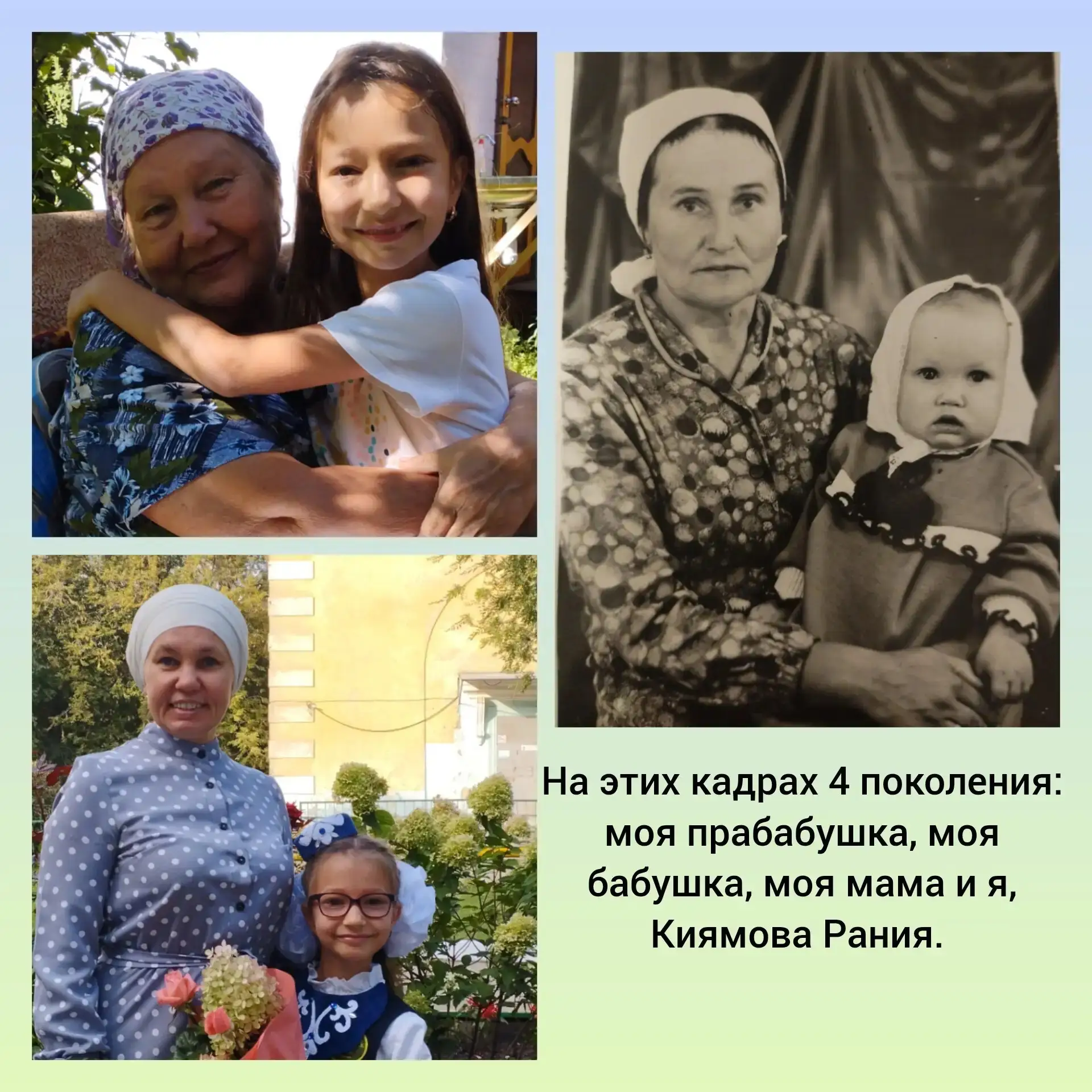 Фотомарафон «Время связывает нас»
