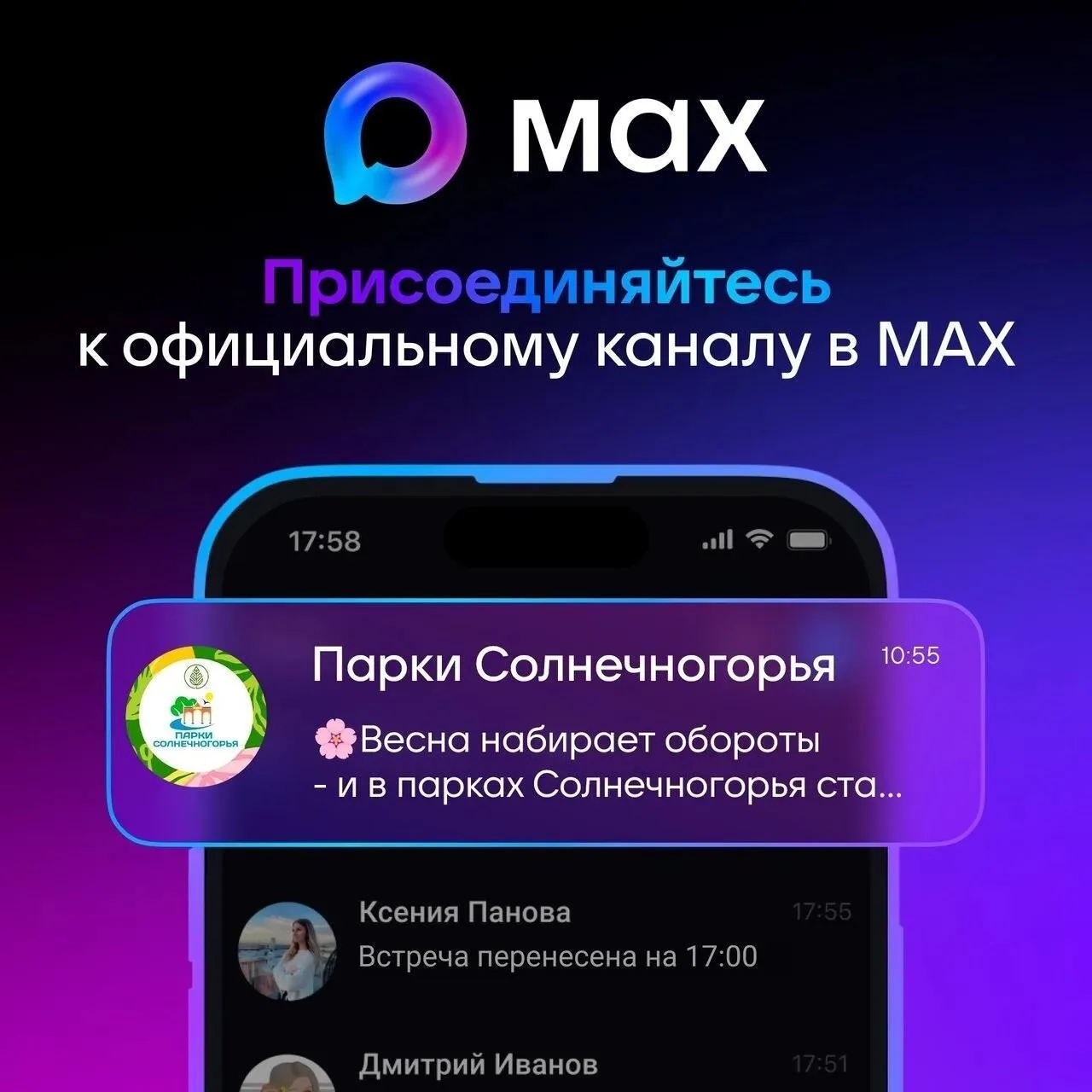 Друзья, у нас отличная новость! 🌿