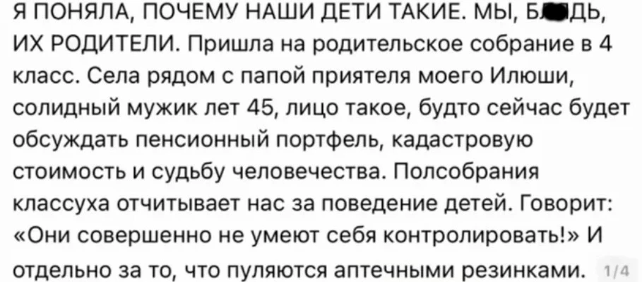 Наследственное