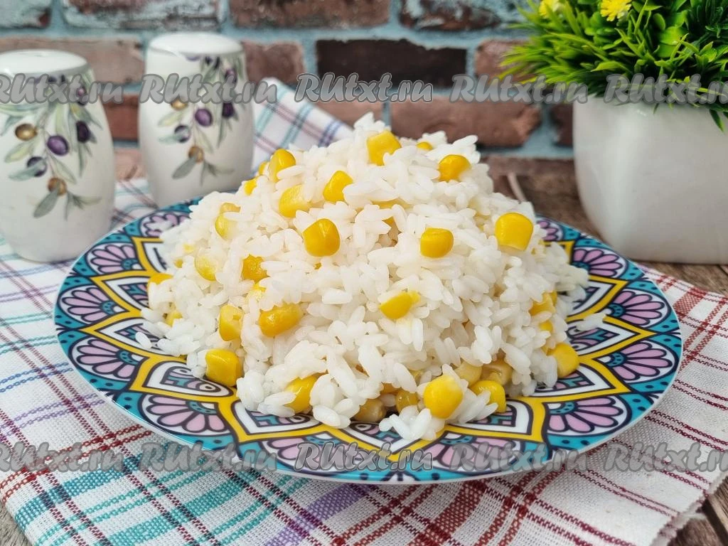 Рис с кукурузой на сковороде  В качестве гарнира я достаточно часто подаю к столу рис, приготовленны