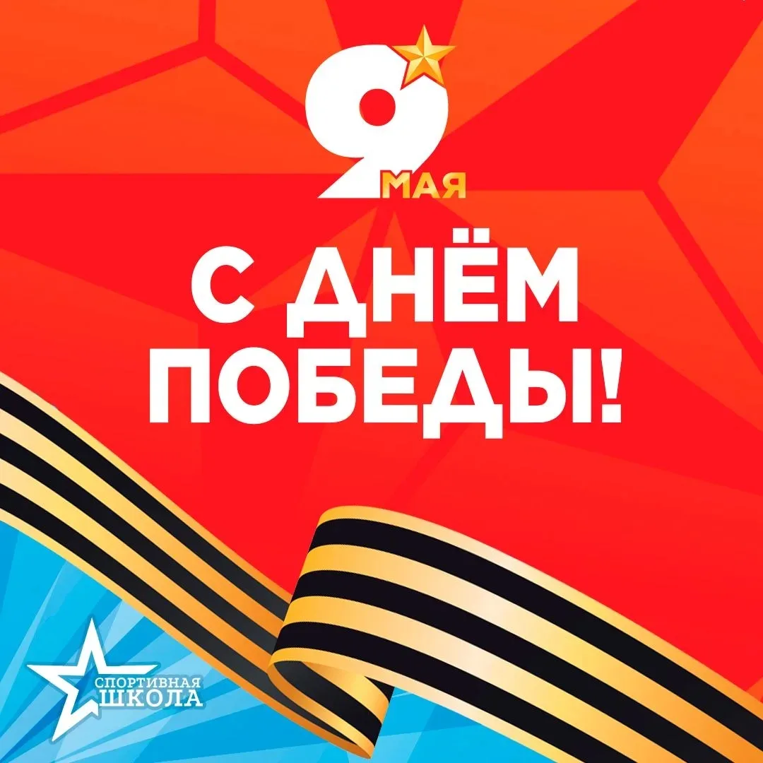 Уважаемые ветераны, жители и гости Нижневартовска!