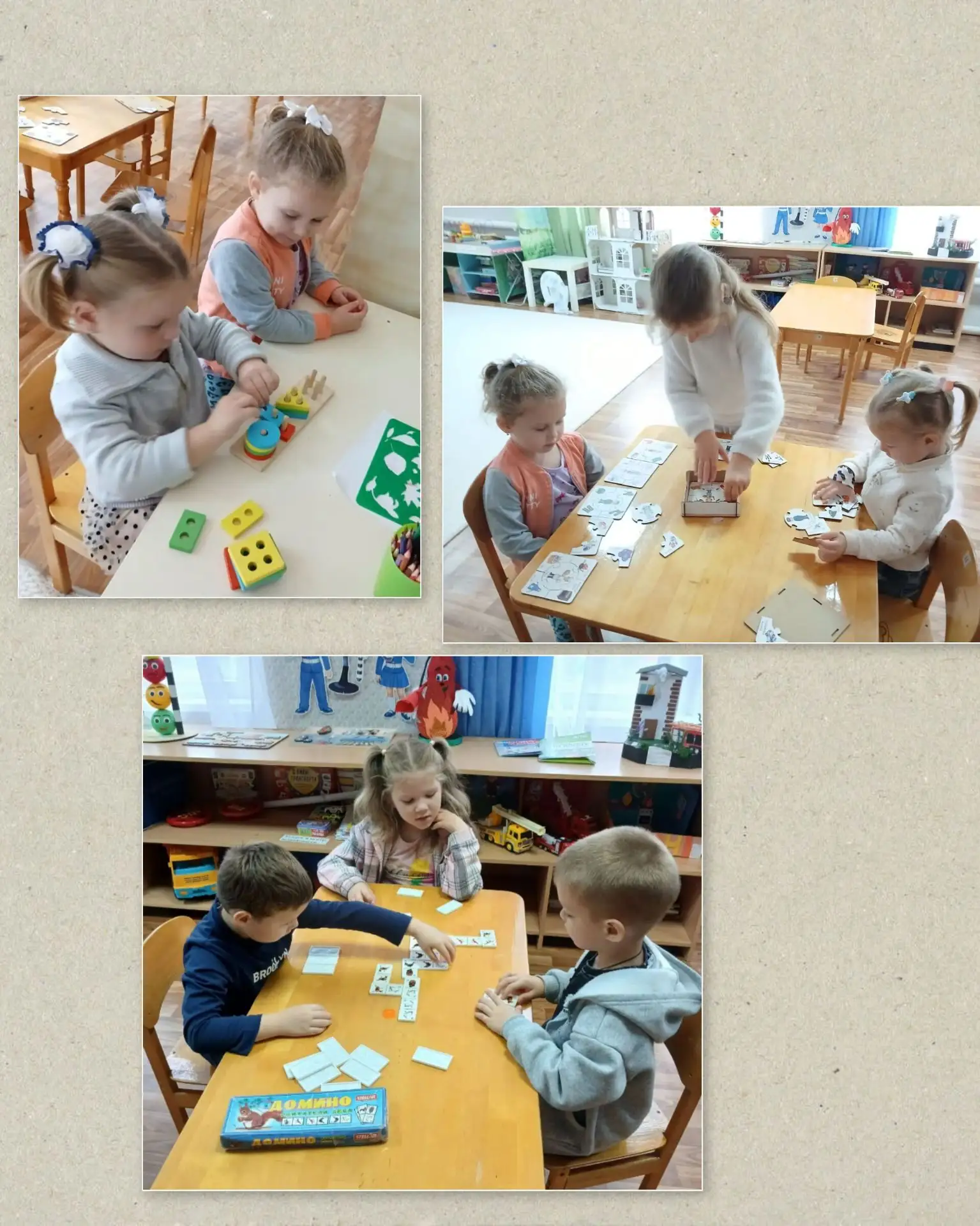Дидактические игры в детском саду.