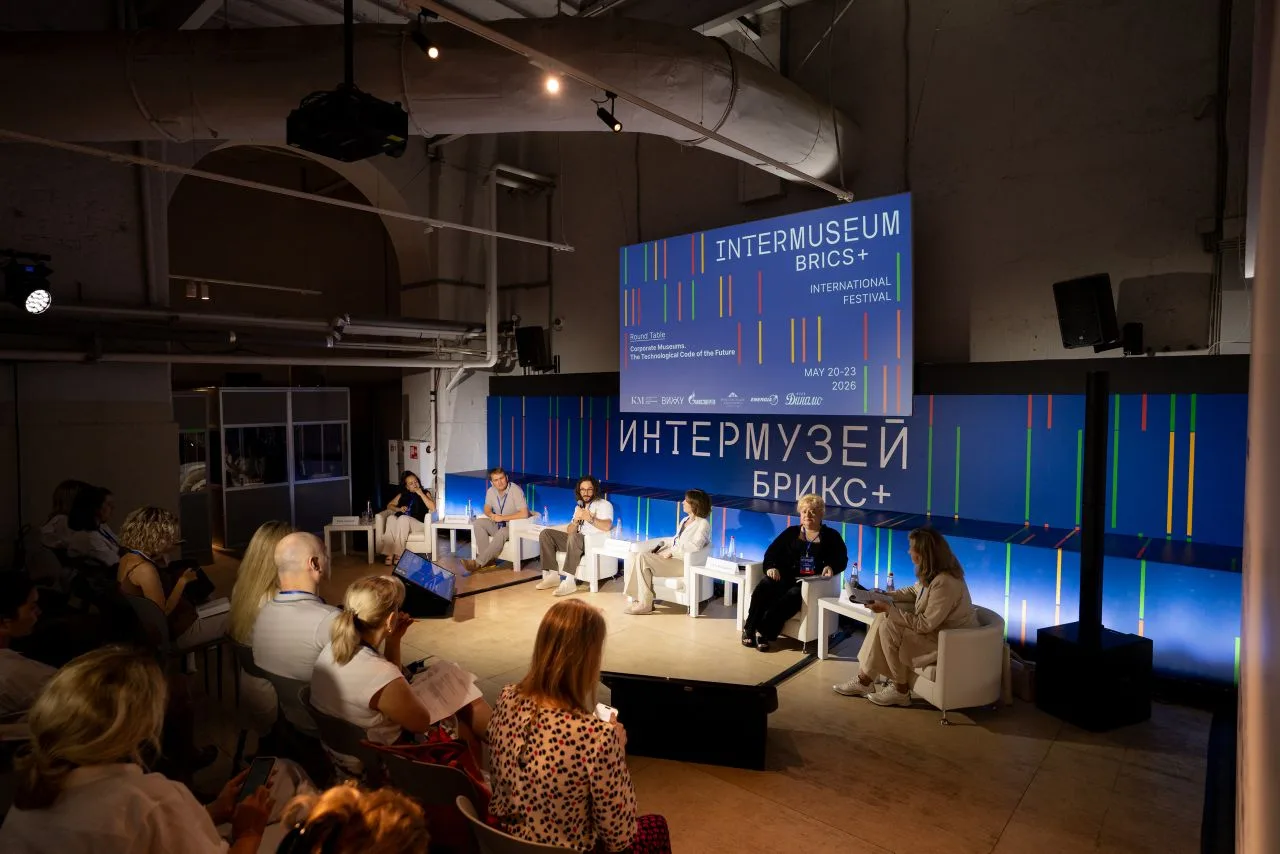 💡 ВИЖУ будущее корпоративных музеев