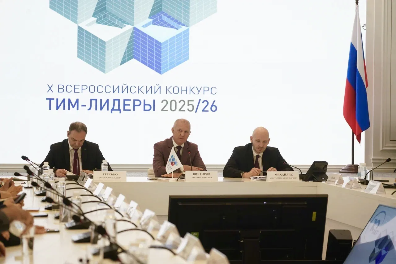 В Минстрое России состоялась церемония награждения призеров Х Всероссийского конкурса «...