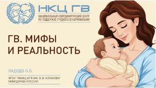 Цифры ВОЗ беспощадны: несмотря на то, что грудное вскармливание признано «золотым станд...