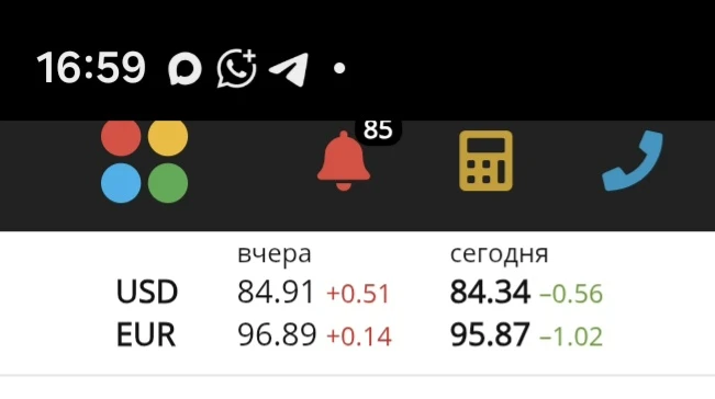 Суббота, Воскресенье и Понедельник курс обычно стабильный. Успевайте забронировать по в...