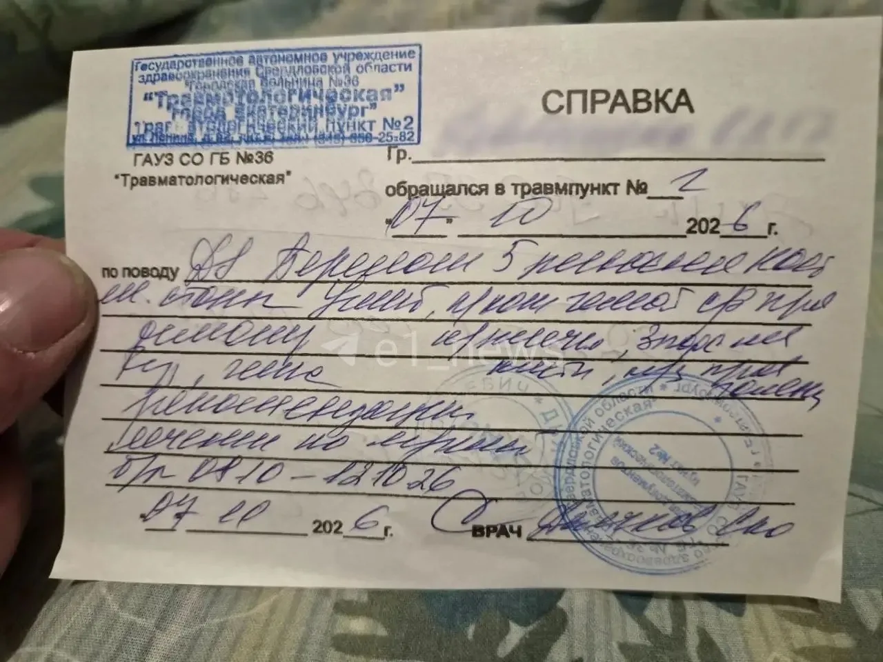 ❗️В Екатеринбурге девушка на электросамокате сбила 57-летнюю женщину. У пострадавшей — ...