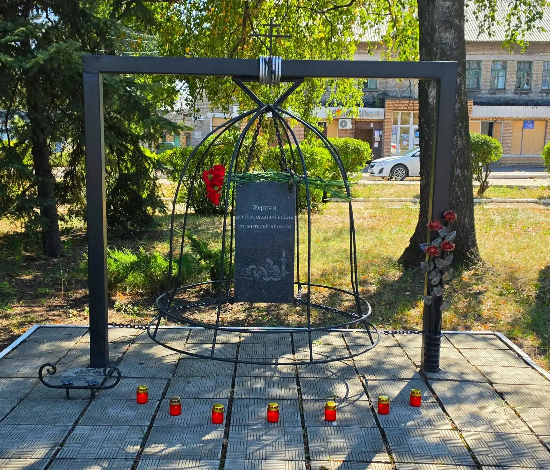 Сегодня жители Пантелеймоновки вспоминают трагические события сентября 2014-го.