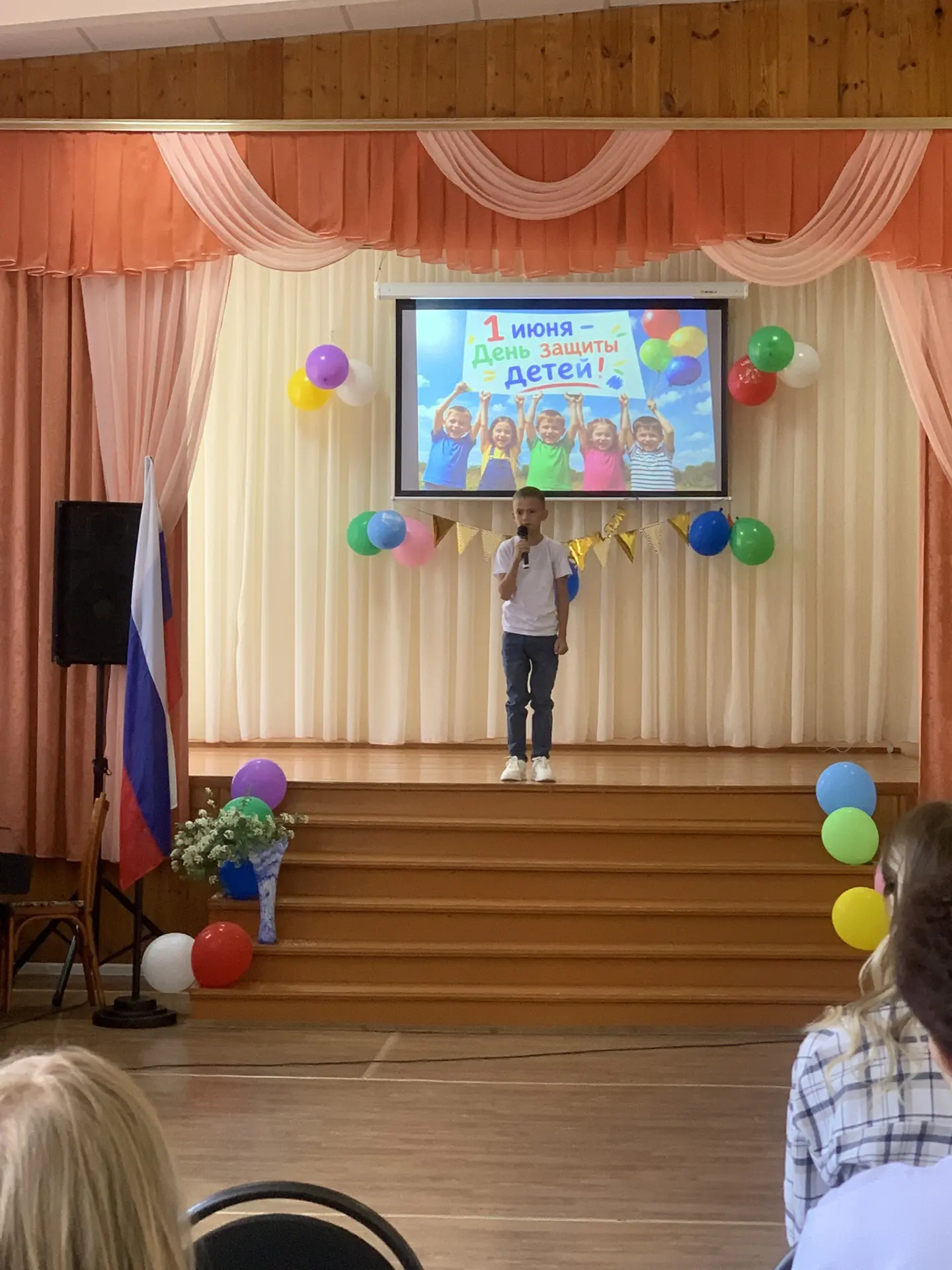 Праздник детства!