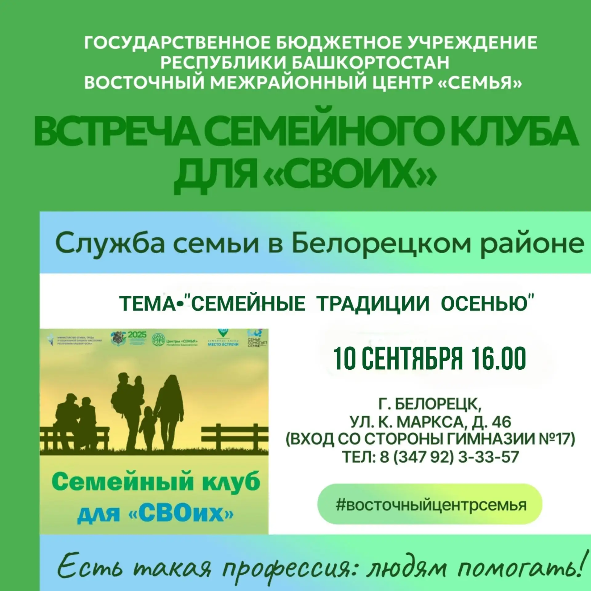🍂🍁 Осень - идеальное время, чтобы замедлиться, согреться душевным теплом и укрепить с...