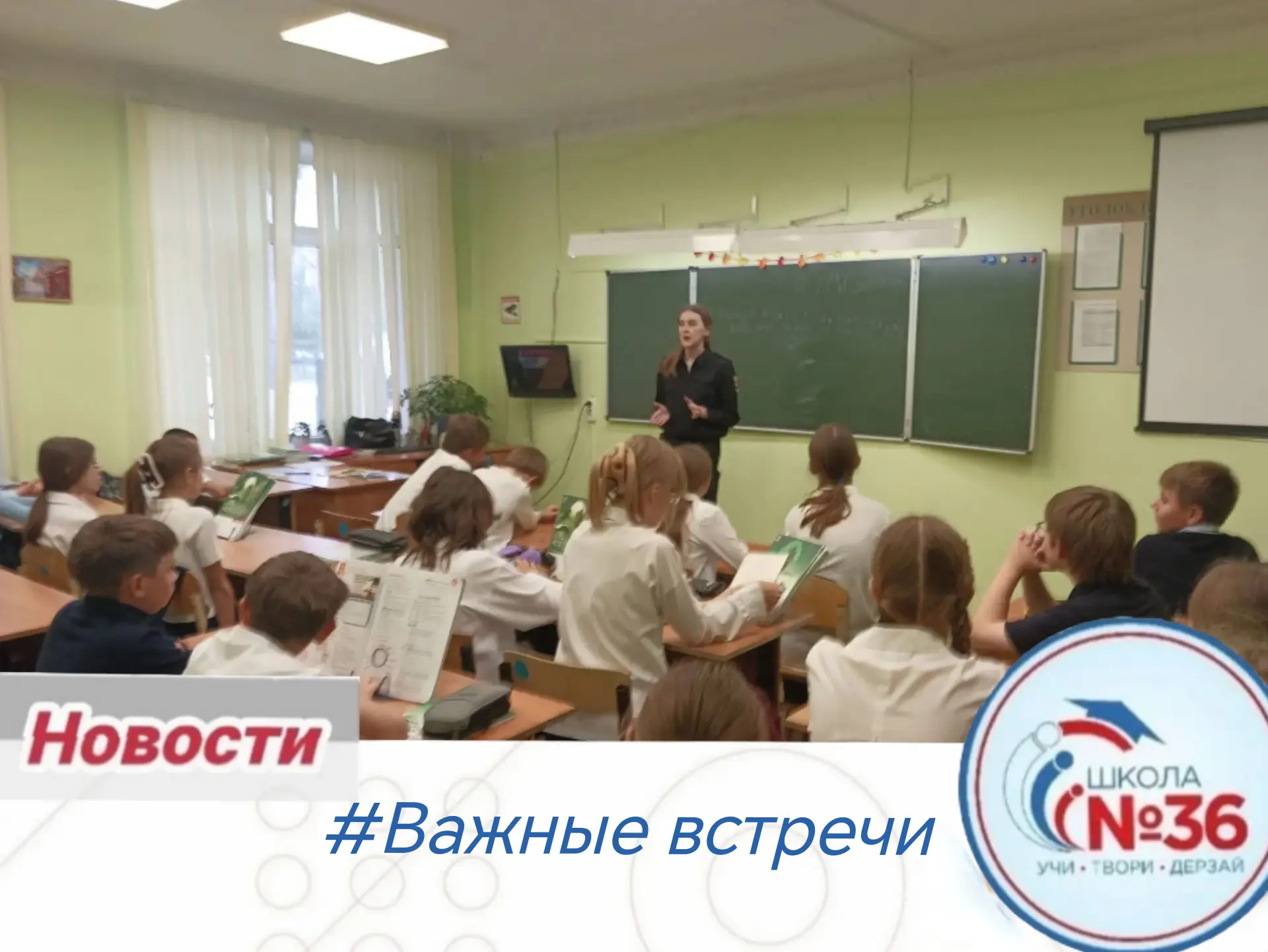 📢 Важный разговор о главном!