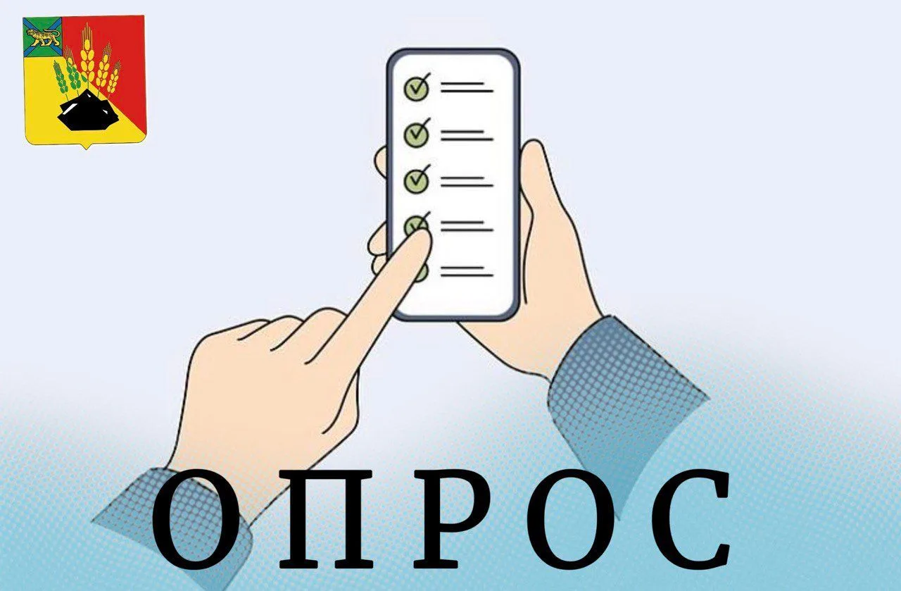 Михайловка участвует во всероссийском конкурсе с проектом «Место счастья» на территории...