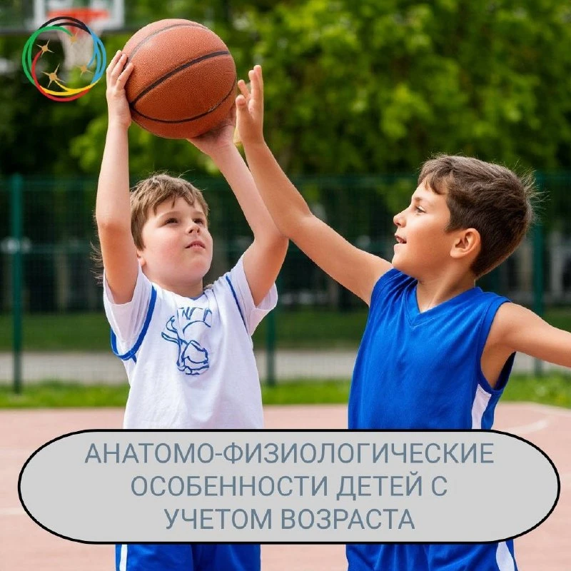 Как тренеры вычисляют будущих чемпионов и почему важен ваш рост? 🏆