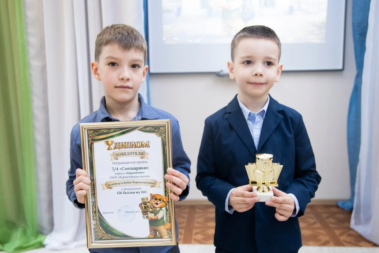 🏆 «Кубок будущего первоклассника» — это уникальное событие, объединившее детей, стремящихся к новым 