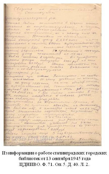 ‼️27 мая – Общероссийский день библиотек