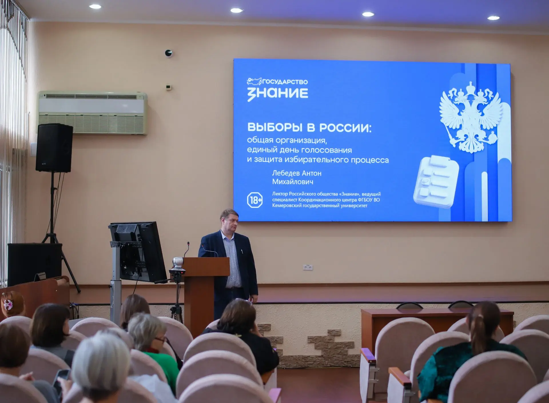 Первые слушатели в новом учебном году!
