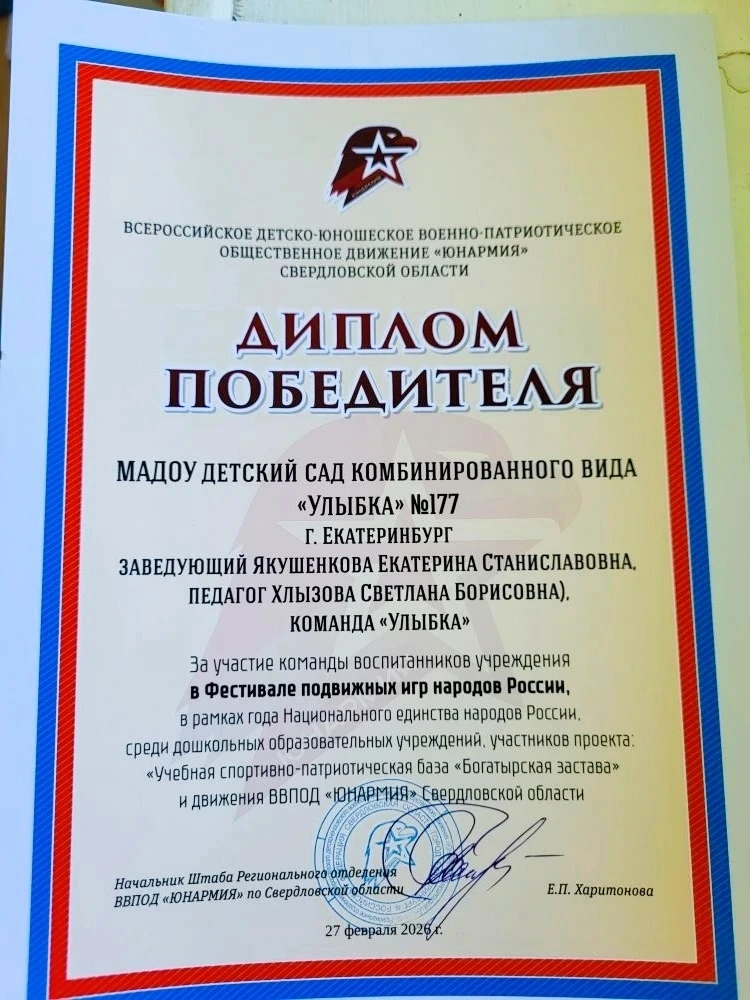 Сегодня у наших ребят был особенный день!