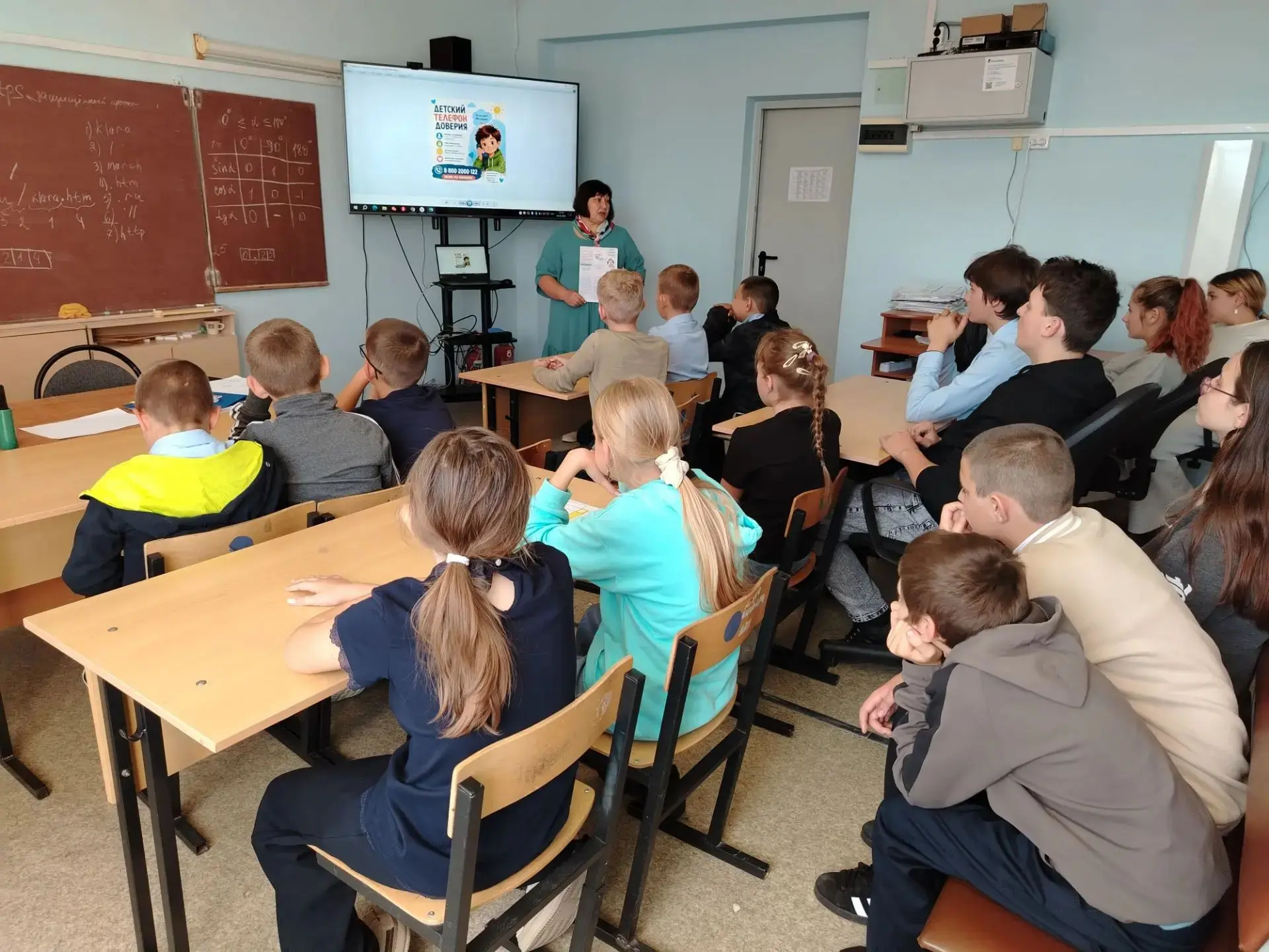 С целью информирования учащихся о возможностях получения психологической помощи в кризи...