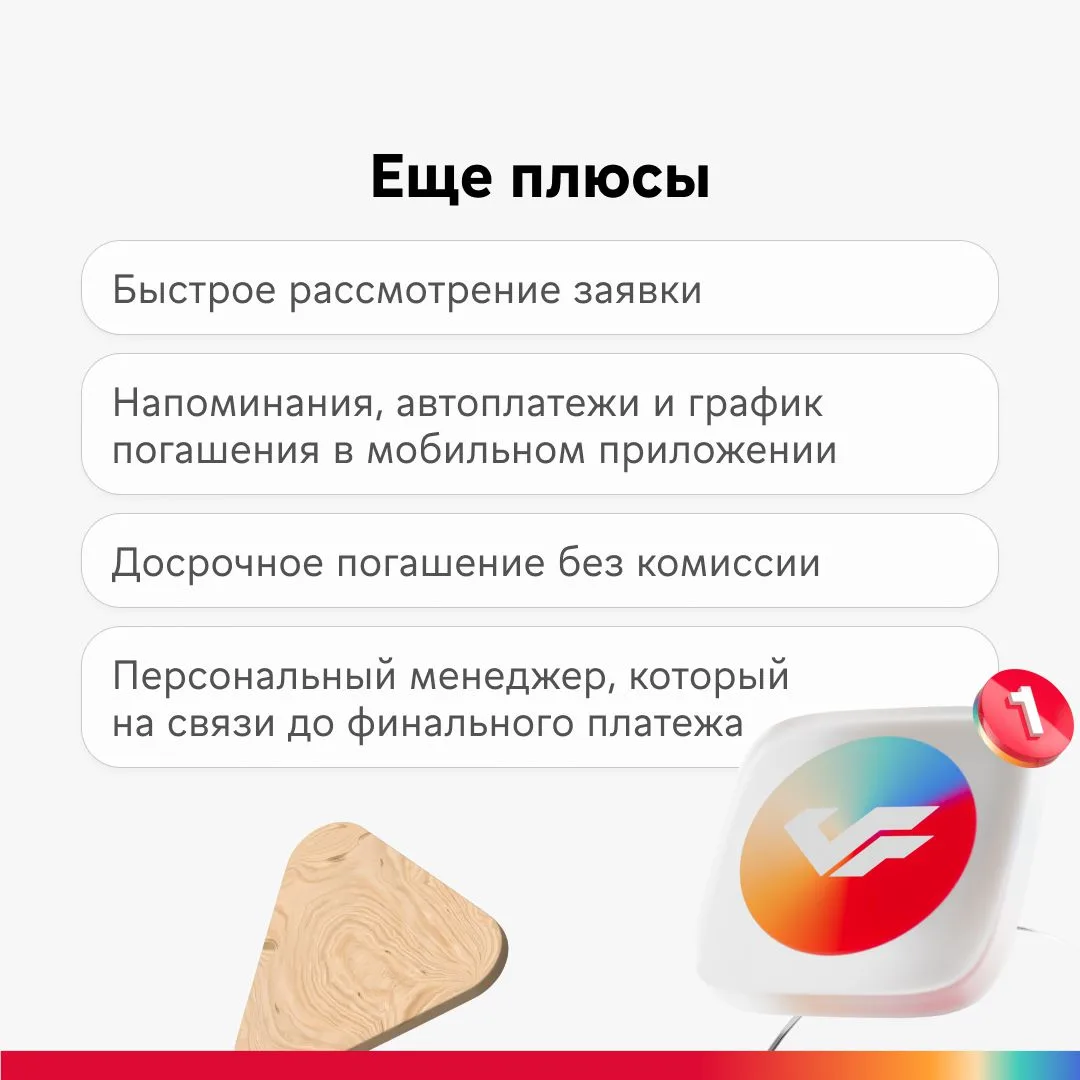 ⚡️ Рефинансирование ипотеки — в чем польза?  Ключевая ставка постепенно снижается и корректирует ста