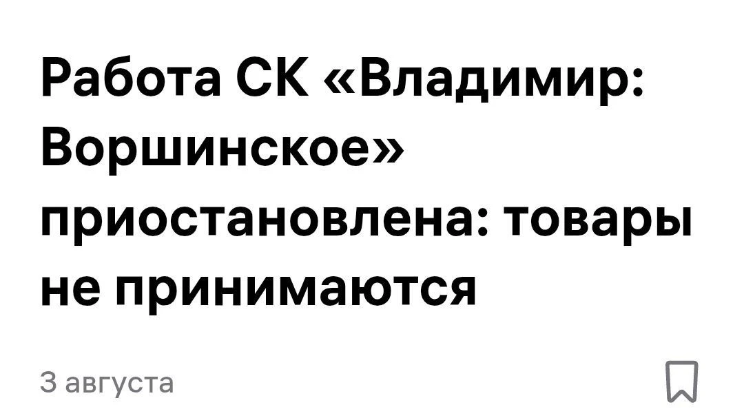 🚨 Владимир...

Официально. Эх...
Судя по видео, горит склад.
Площадь склада общая примерно 175 000 