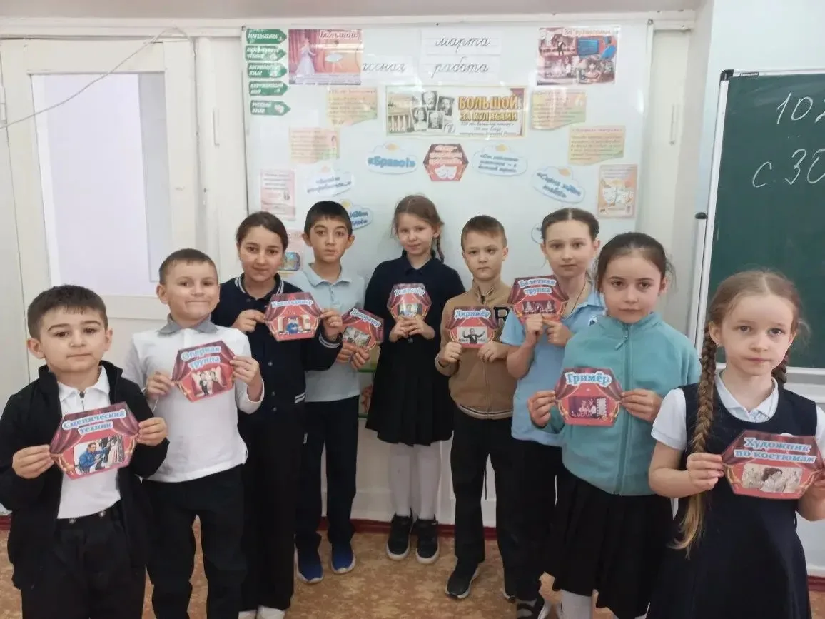 23 марта прошло очередное занятие из  цикла «Разговоры о важном» на тему: «Большой. За ...