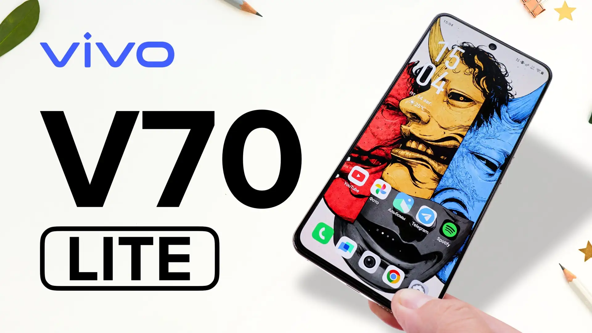 🔥vivo обещает 5 лет без тормозов. Проверяем V70 Lite на OriginOS 6🔥