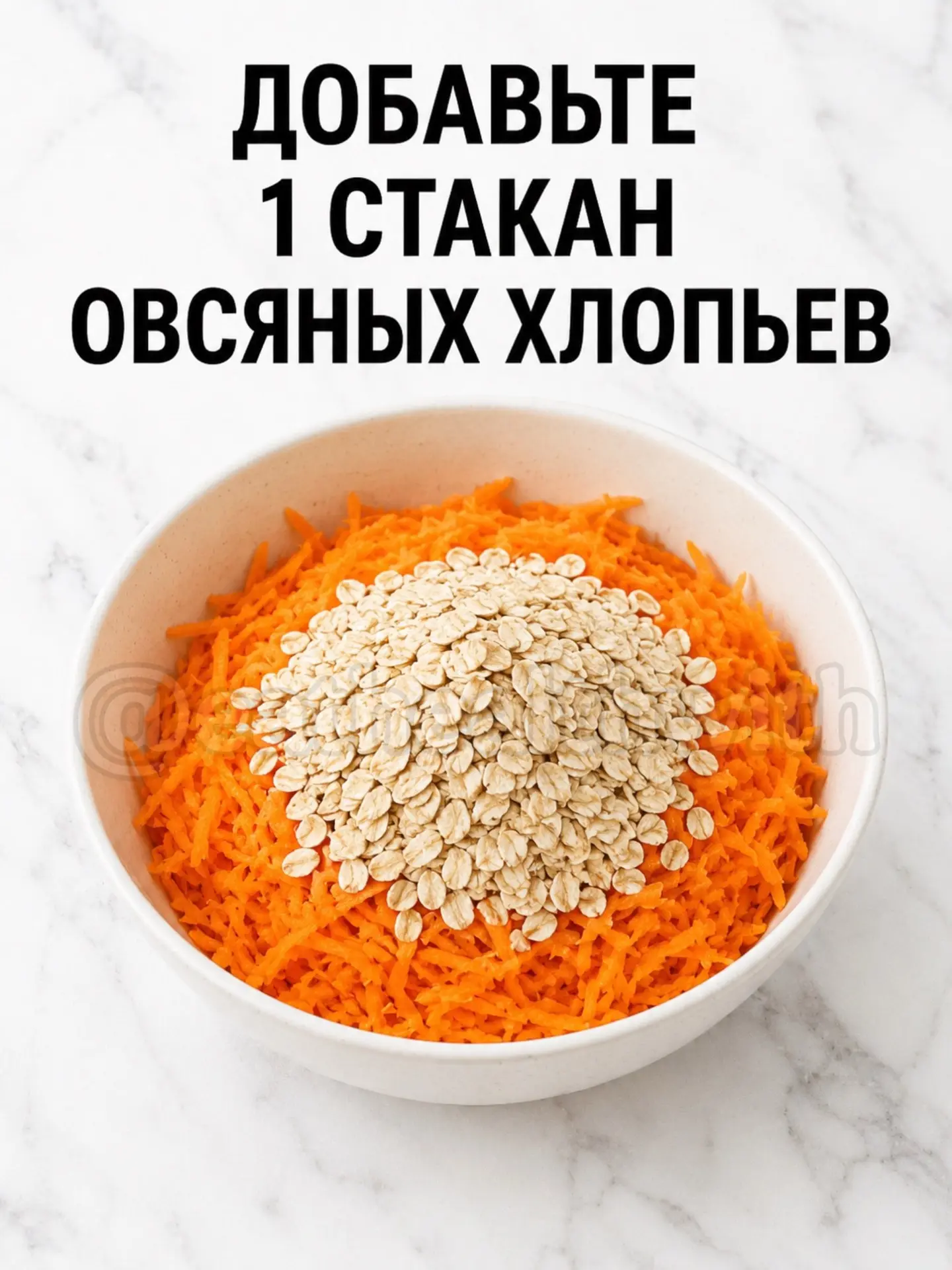 Изображение 3 к публикации «Рецепты ПП | за 15 минут»
