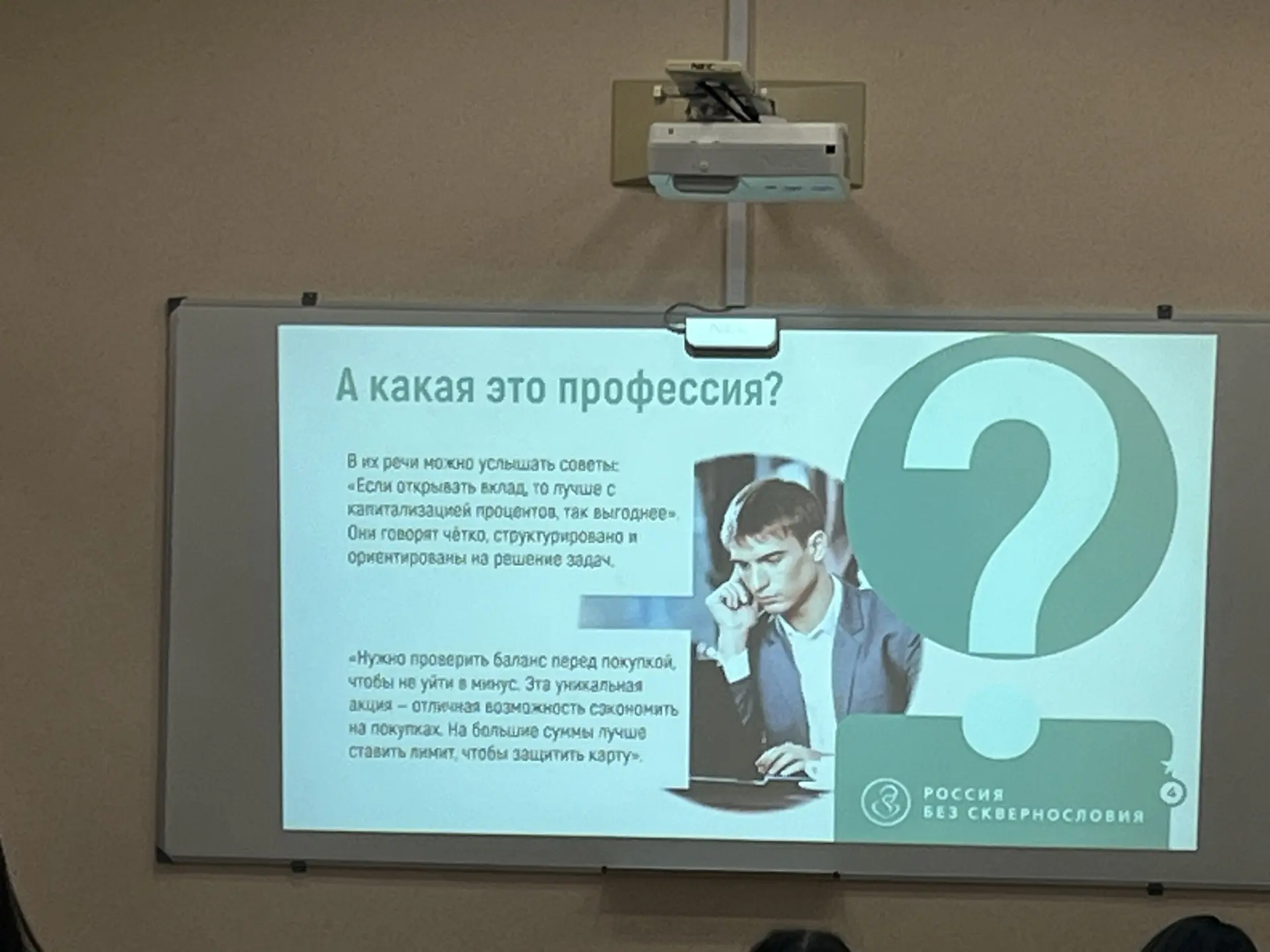 Живой диалог о главном:  «Слово — это поступок»: иерей Михаил Пышинский провел беседу с учениками 6-