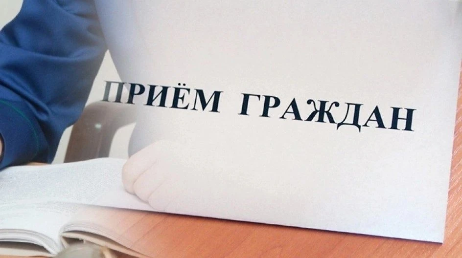 Анонс выездного приема граждан заместителем председателя комитета Ставропольского края ...